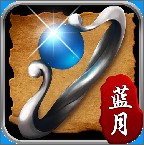 蓝月至尊返利版红包版2024官方正版v1.10.13安卓版