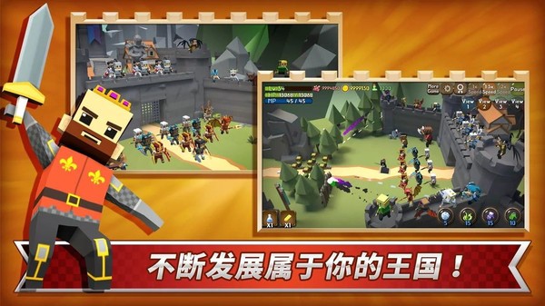 王国塔防战争单机版