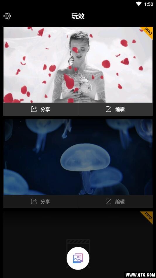 玩效AR特效相机app安卓版 2.2.2手机版