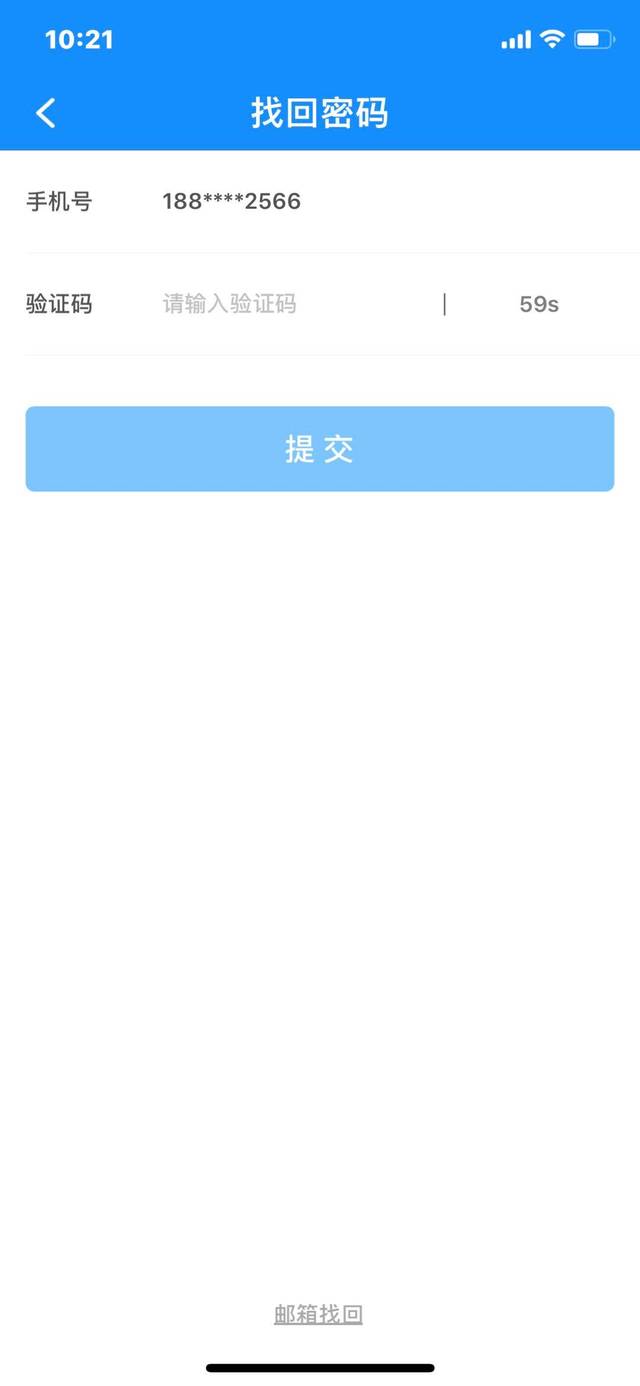 行啊app
