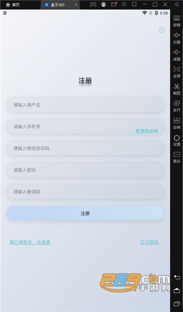 盒子365app下载烟盒安卓最新版v1.7.5官方安卓版