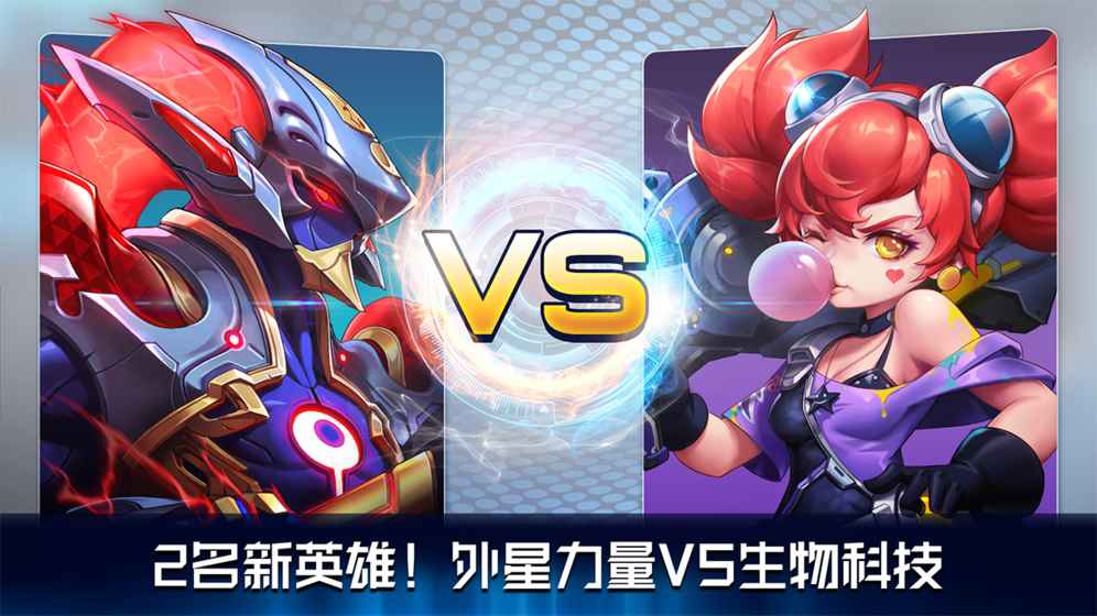 一枪超神