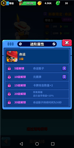 天才枪手命运好用吗2