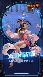 铁血大宋