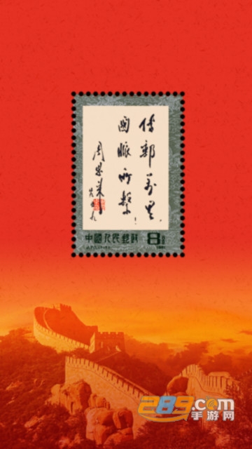 中邮先锋app最新版下载2025安卓版v1.6.0手机版