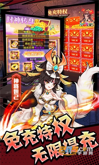 出击吧师兄最新版免付现金刷充v1.0最新版