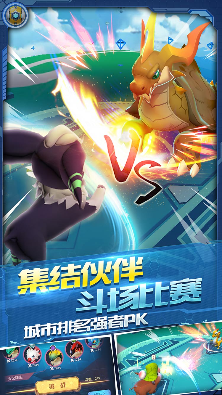 萌宠大爆炸APP