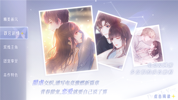 大神宠宠我清软完结版