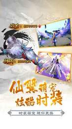 修仙无双捕兽录
