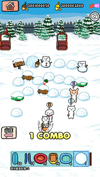 动物滑雪场(Animal Ski Resort)
