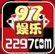 97娱乐2297平台正规版