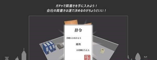准时下班app