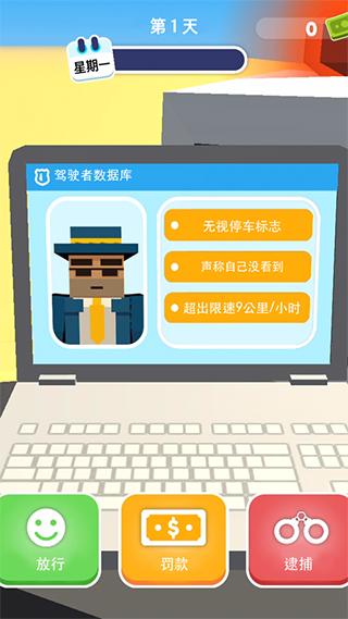 超速就逮你无广告(Let)
