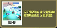 疯狂动物园图片16