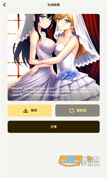 Artso AI绘画软件免费下载2023最新版v1.0.0安卓版