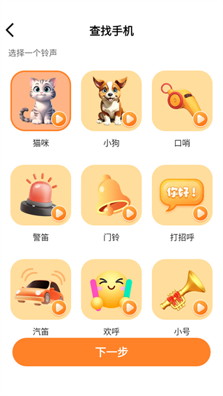 社恐快跑图片7