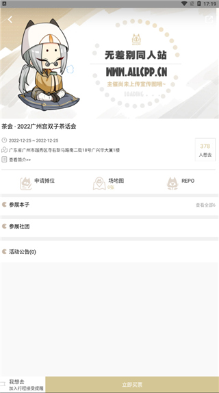 cpp官方软件
