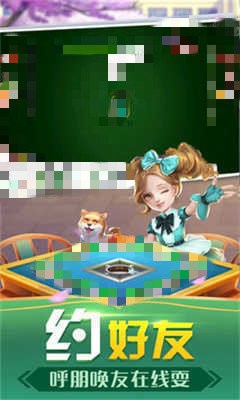 博雅曲靖棋牌