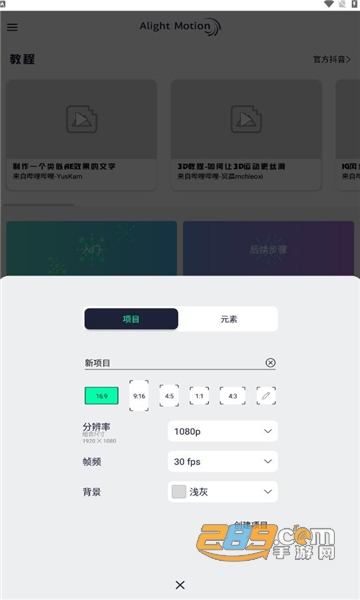 autfeng秋风app安卓下载安装最新免费版v5.4.2安卓版