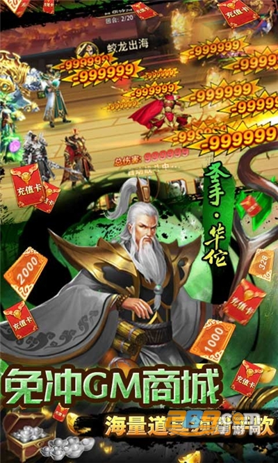 小黑的宝藏无限神将全免刷充版v5.5.66最新版