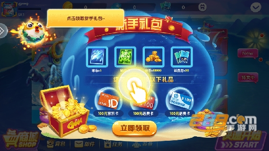 捕鱼大奖赛正版下载2023最新赢话费版v1.0.0安卓版