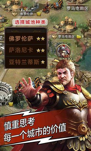 大唐文明app