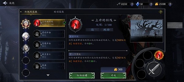 暗影猎人去广告版