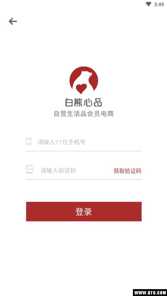 白熊心品 1.3.7安卓版