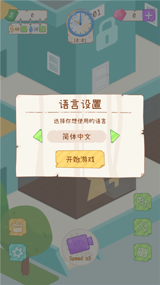 租户模拟器(TenantsSimulator)