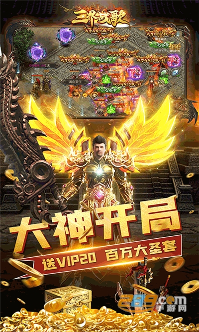 三界战歌0氪魔兽刷充v1.0.0最新版