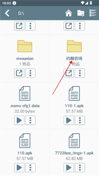 怎么玩配图4