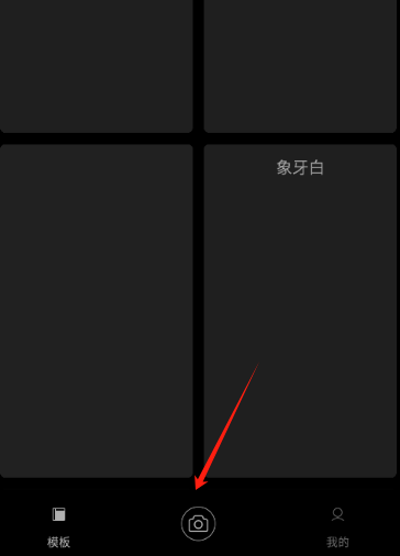 Pokar相机官方手机版下载