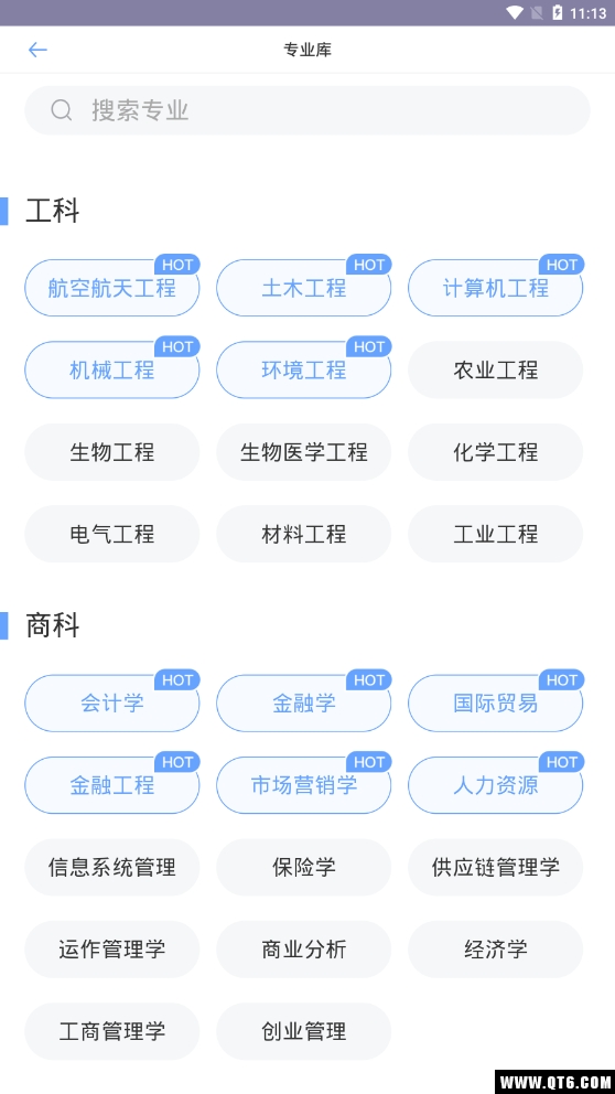 小海浪 1.0.7最新版