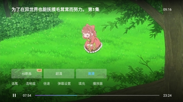 人人HD图片3