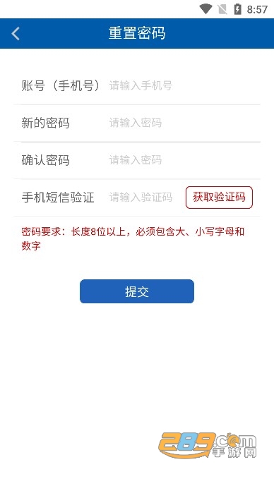 兵团干部网院app下载手机版2023最新版v1.0.2官方版