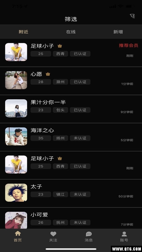 Timo社交软件 1.0.0安卓版