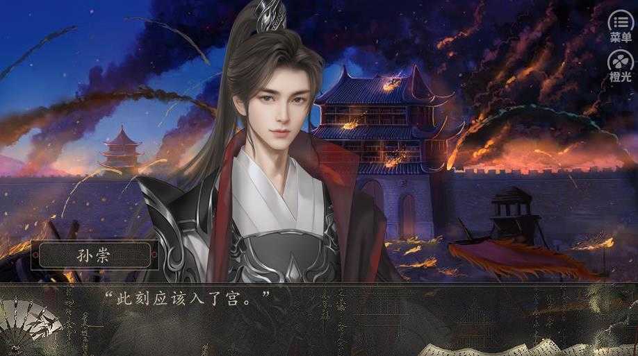 京落风华清软完结版