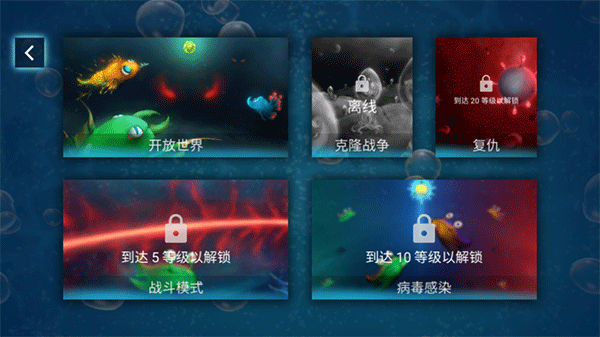 微生物世界图片7