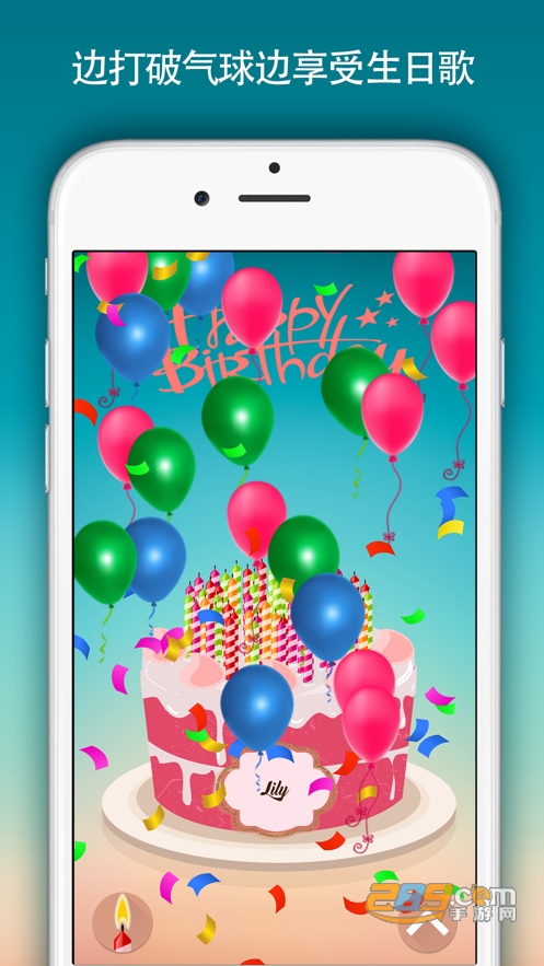 birthday cake软件下载安卓2023中文手机版v4.0免费版