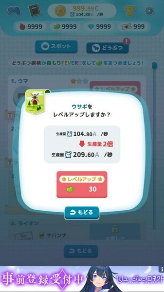 打造世界无限金币