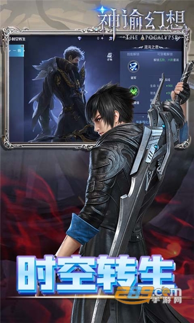 神谕幻想手游下载2023最新版送绝版坐骑v1.0.1最新版