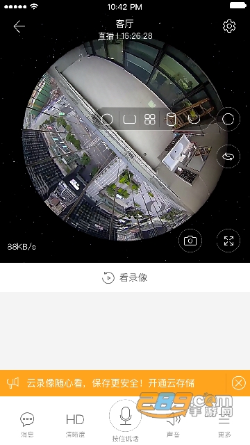 Eyeplus登虹云视频手机版下载安装最新版v6.37.0.9934安卓版