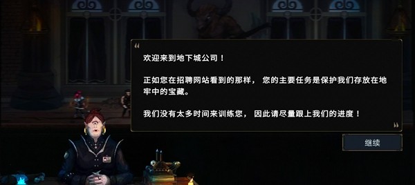 魔王大人击退勇者吧内置修改器版