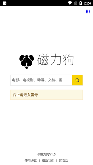 apkhub