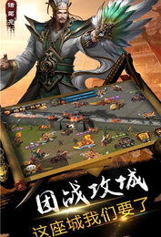 龙将归来