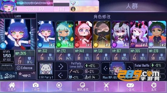 GachaNOX下载安装2023最新完整版