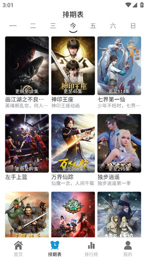 热剧猫2025最新版