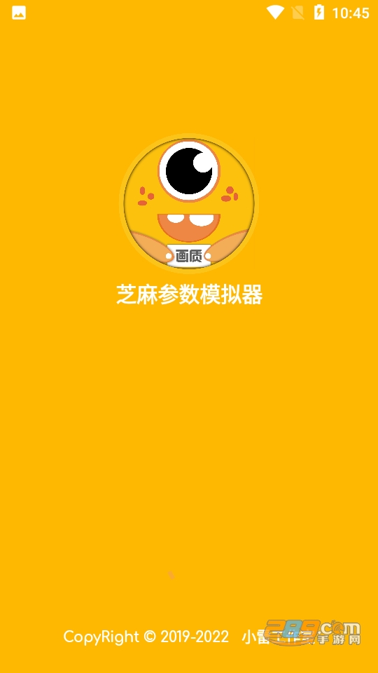 芝麻画质参数模拟器下载2023最新版v1.0手机版