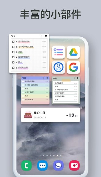 To-Do List Pro专业解锁版