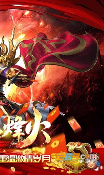 仙侠传奇超变神器下载手机版免费安装v1.0.3安卓版